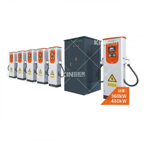 分體式直流充電機(jī)360/480kW