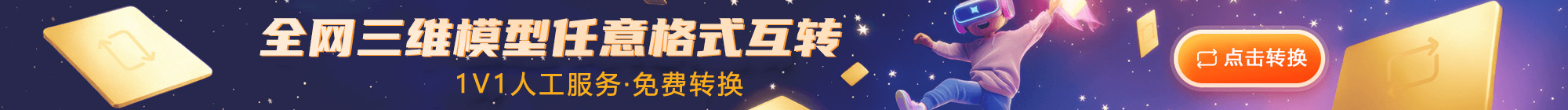 人工1V1服務(wù)·作品格式互轉(zhuǎn)